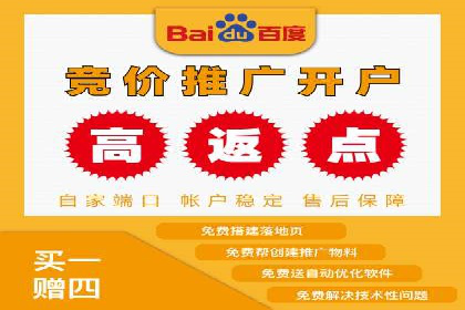 案例分析：竞价推广助力企业实现业绩翻倍