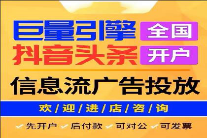 SEM代运营公司案例：助力企业腾飞